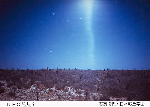 tenH