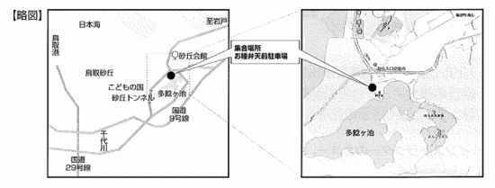 会場MAP（画像をクリックすると拡大表示されます。）