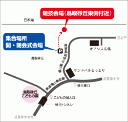 開催場所MAP （画像をクリックすると拡大表示されます。）