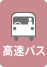 access_bus.jpg